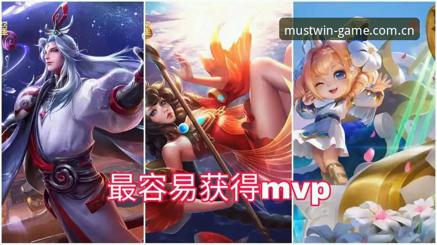 必赢亚州游戏登录MVP安卓版操作教程：三分钟搞定，别乱点